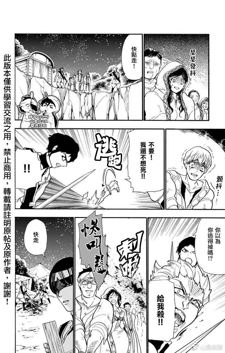 第148话