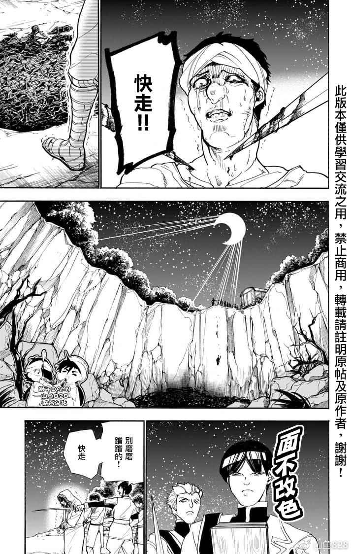 第148话