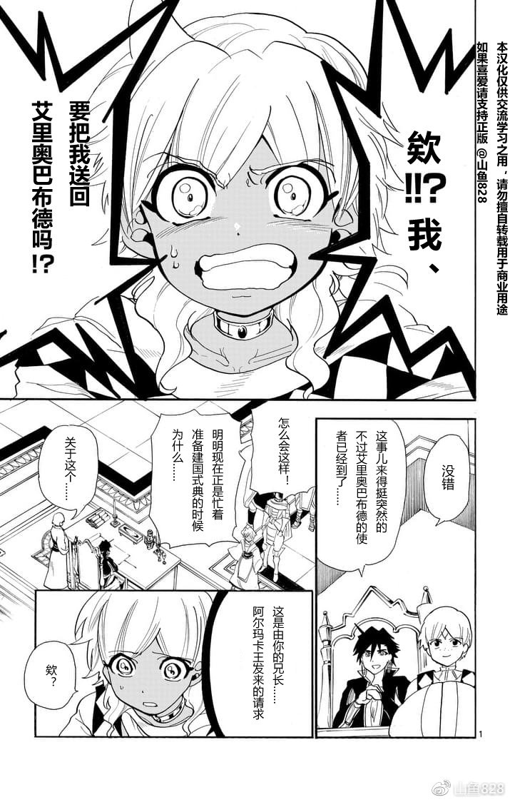 第149话