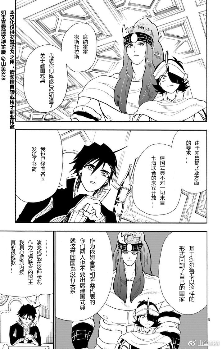 第149话