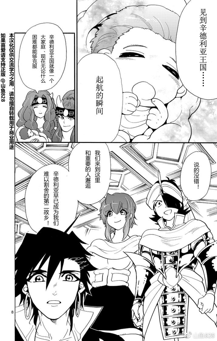 第149话