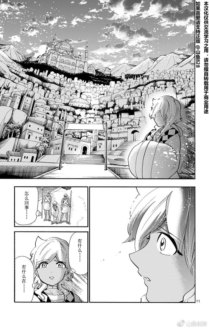第149话