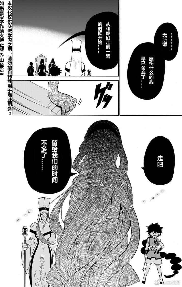 第150话