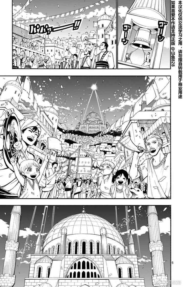 第150话
