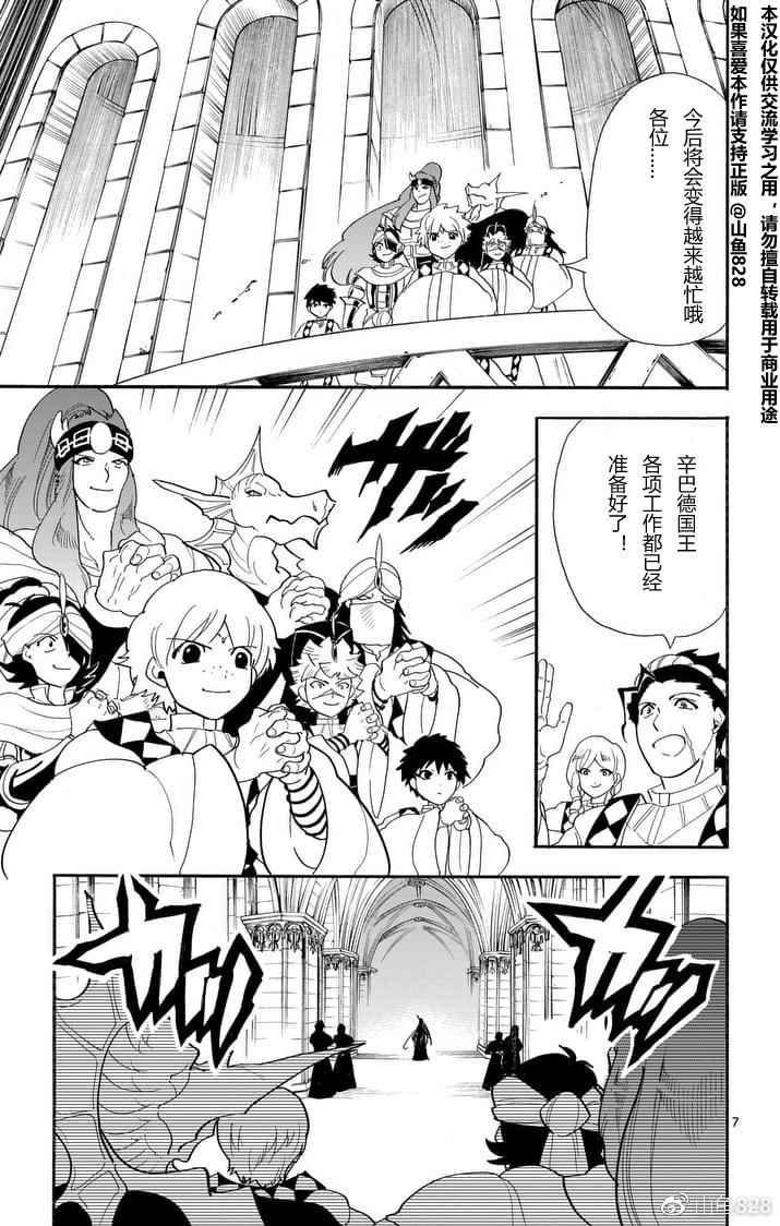 第150话