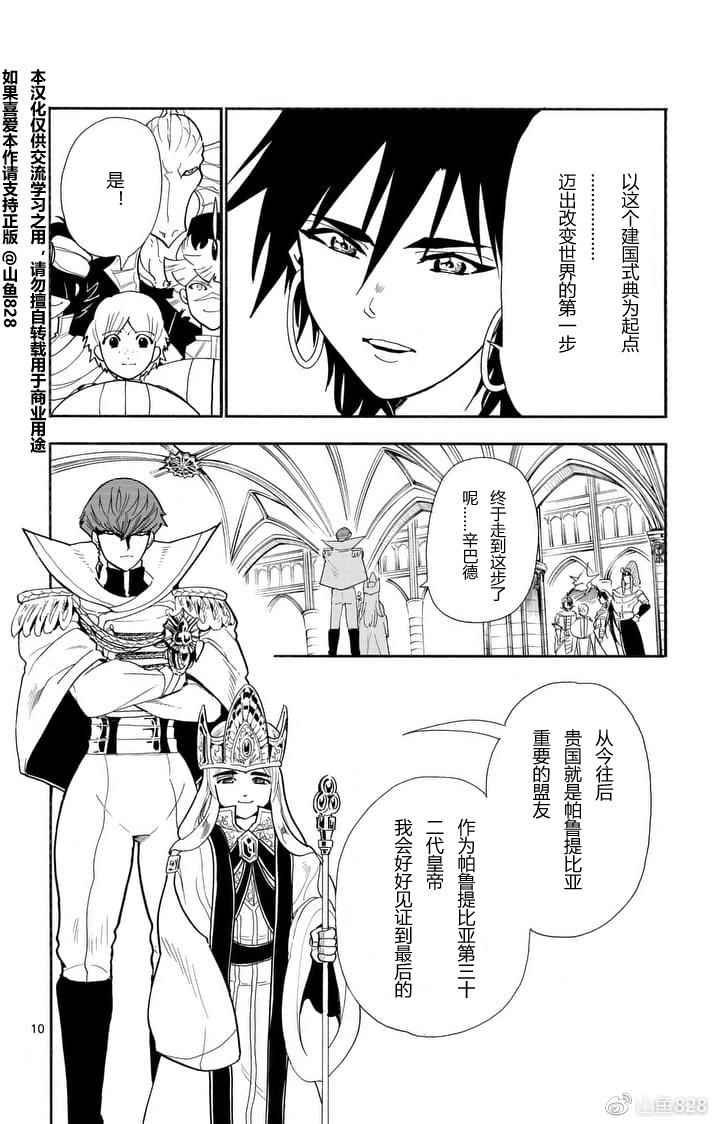 第150话