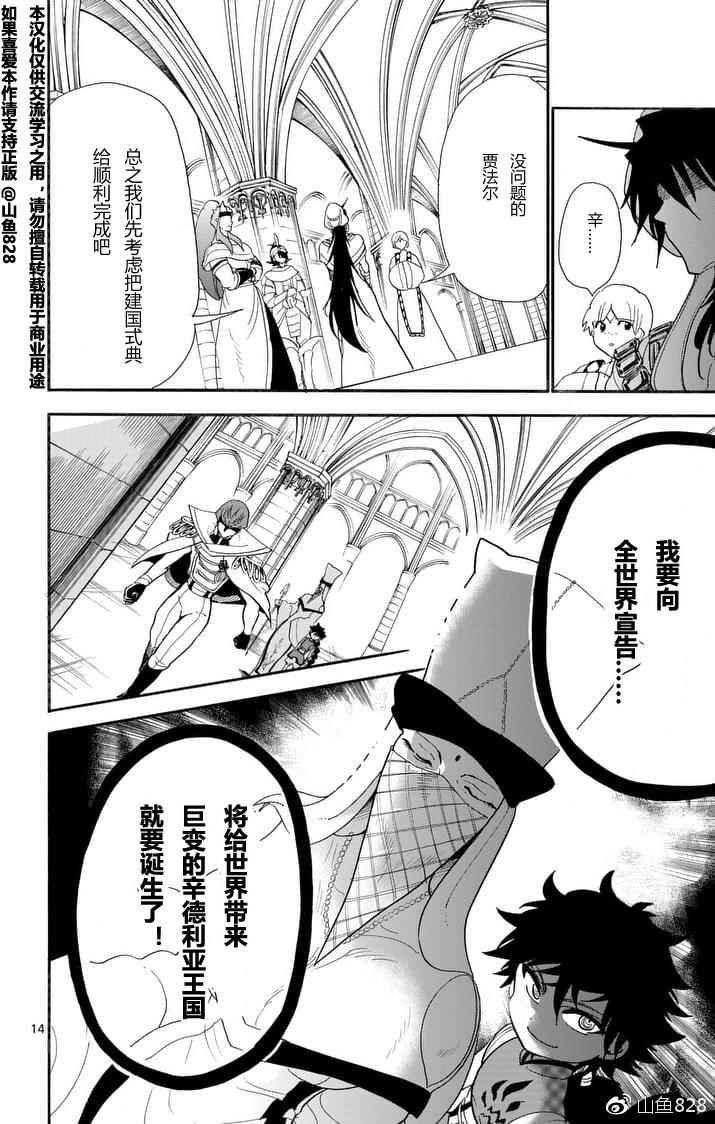 第150话