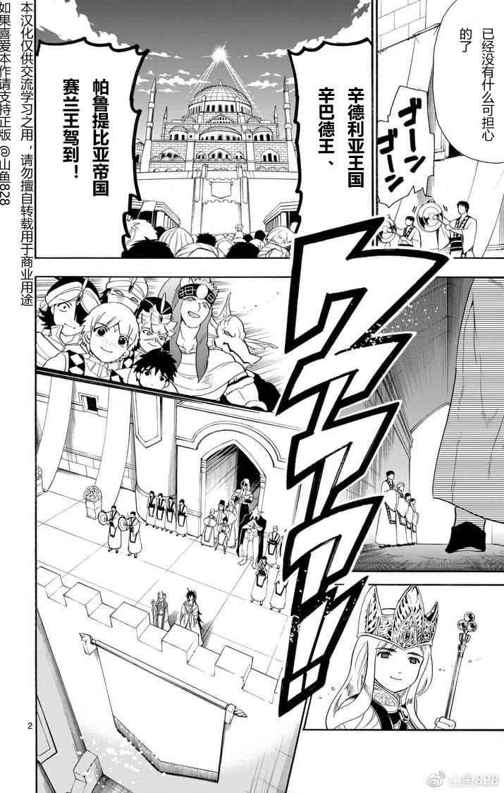 第151话