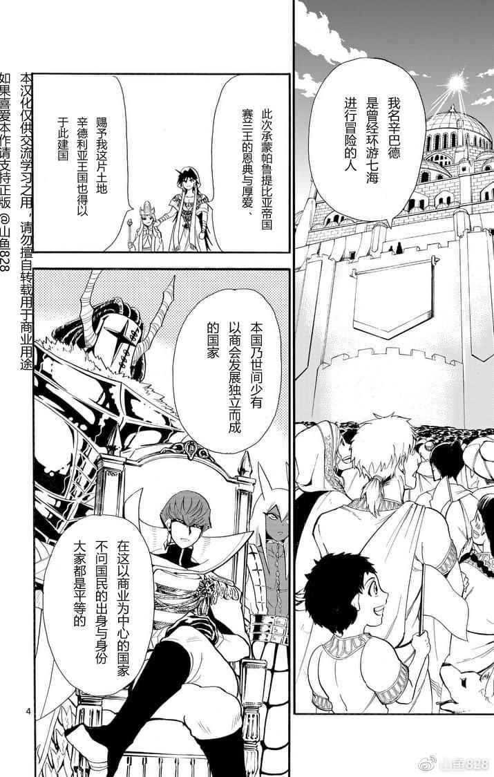 第151话