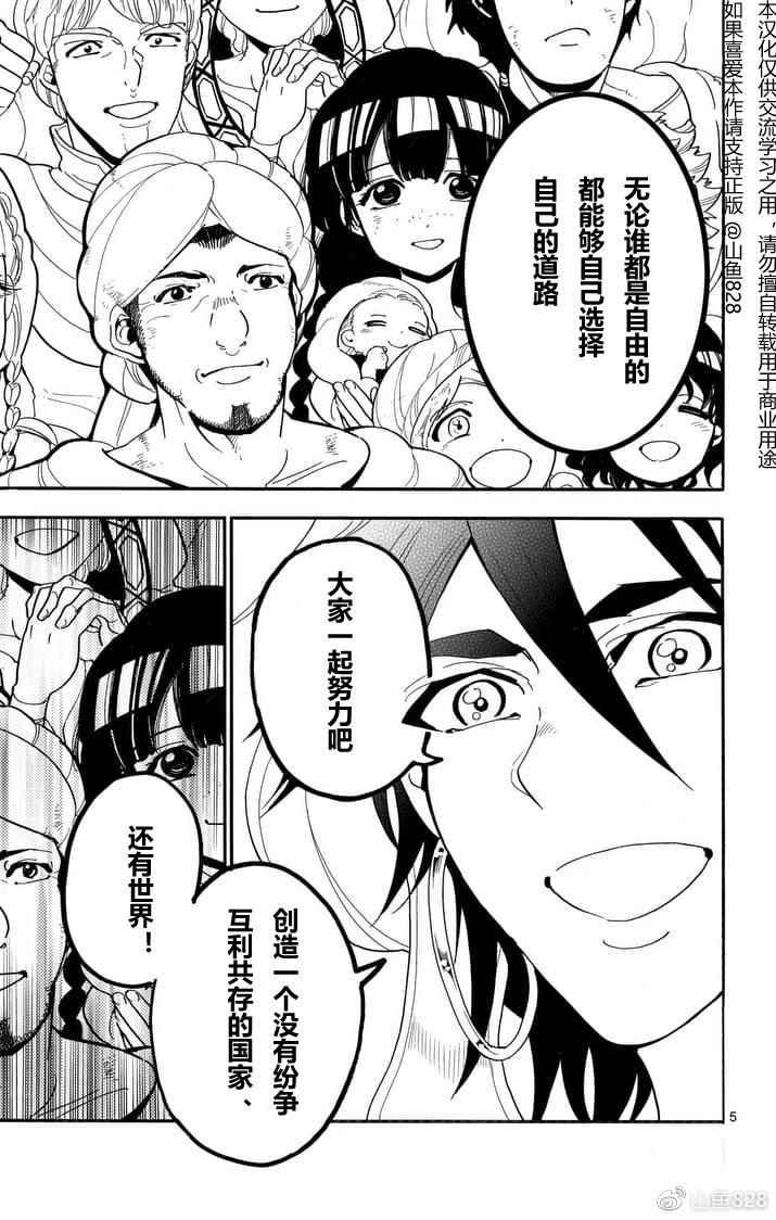 第151话