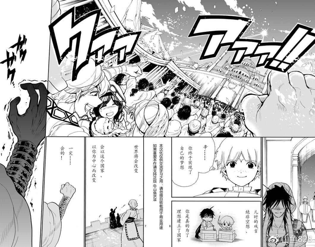 第151话