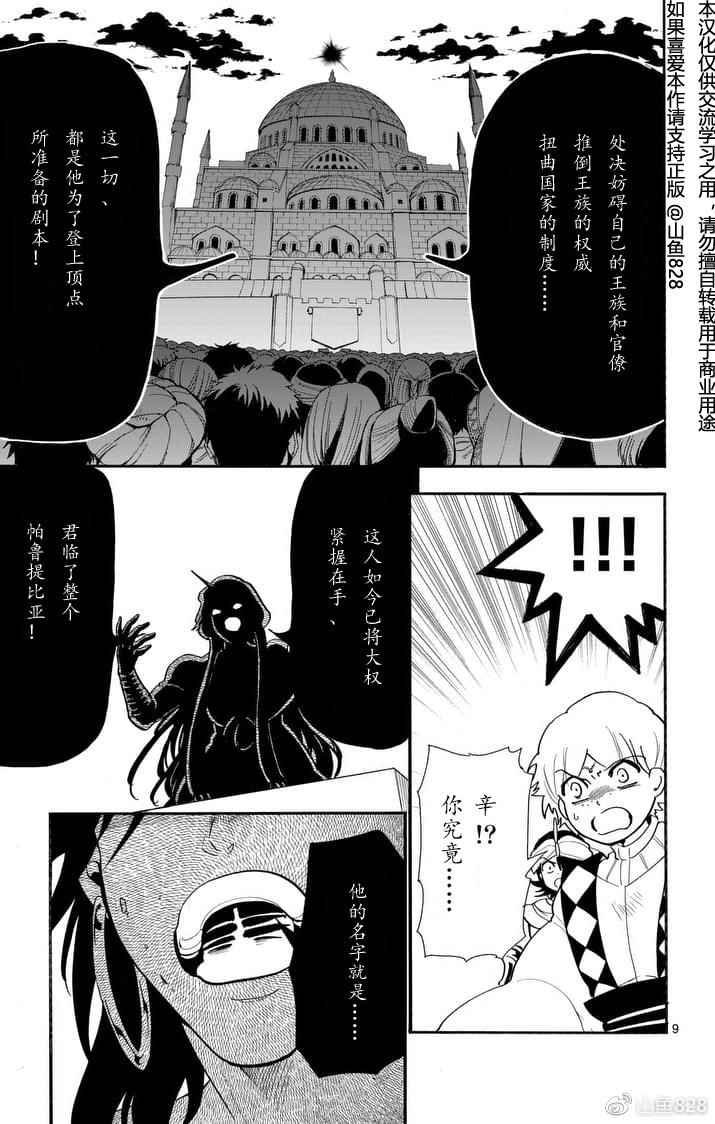 第151话