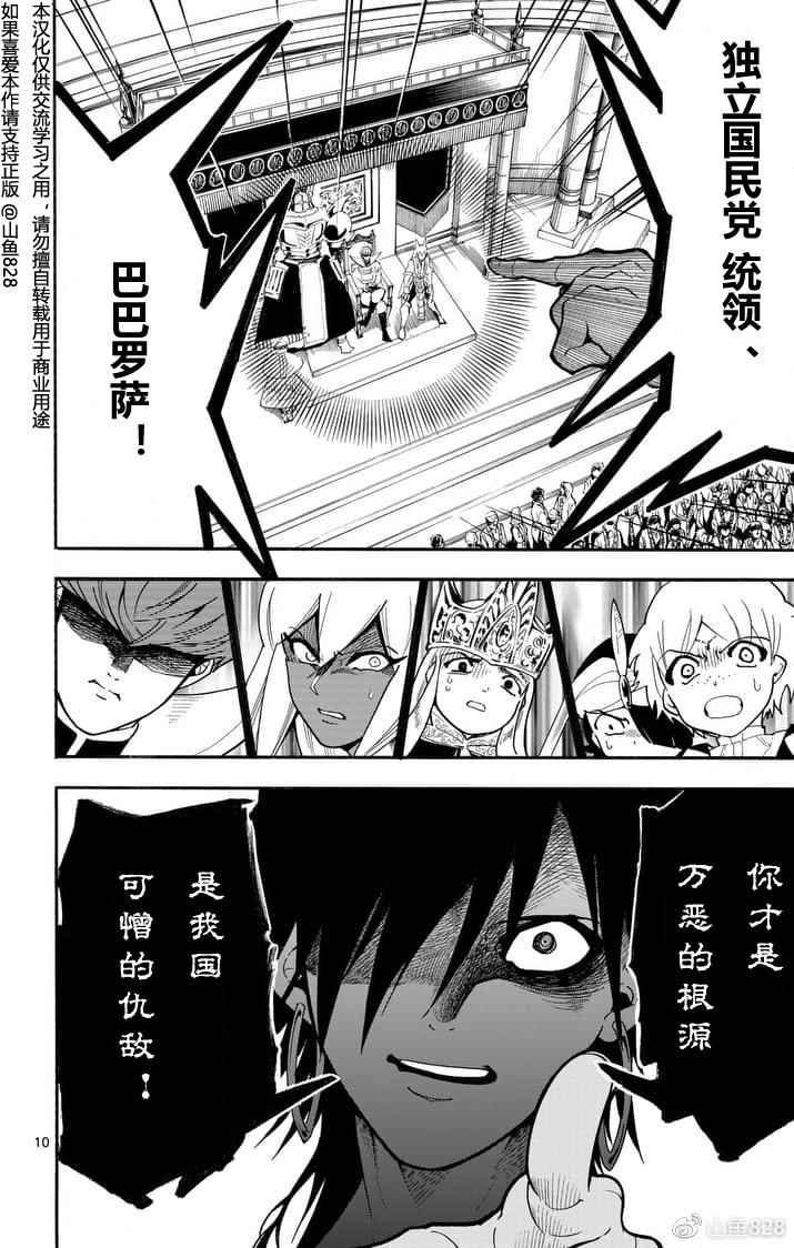 第151话
