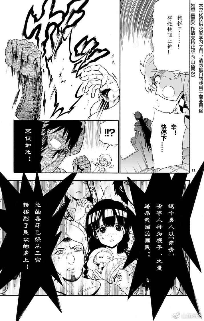 第151话