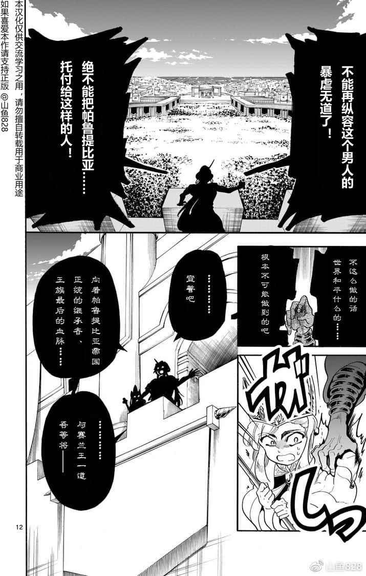 第151话