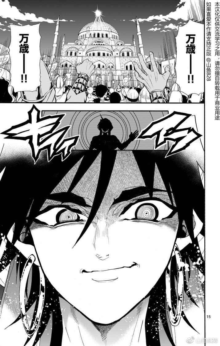 第151话