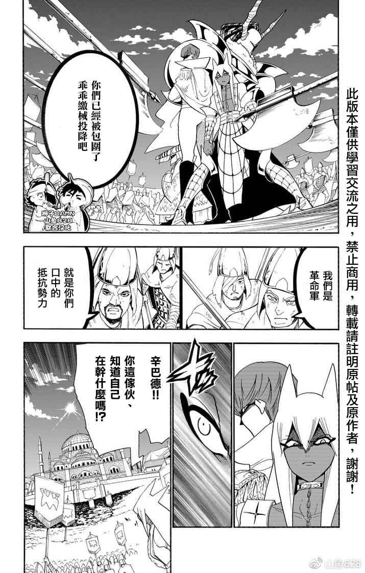 第152话