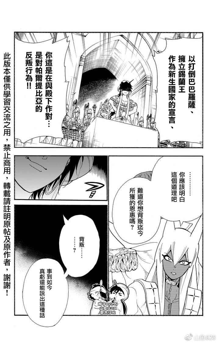 第152话