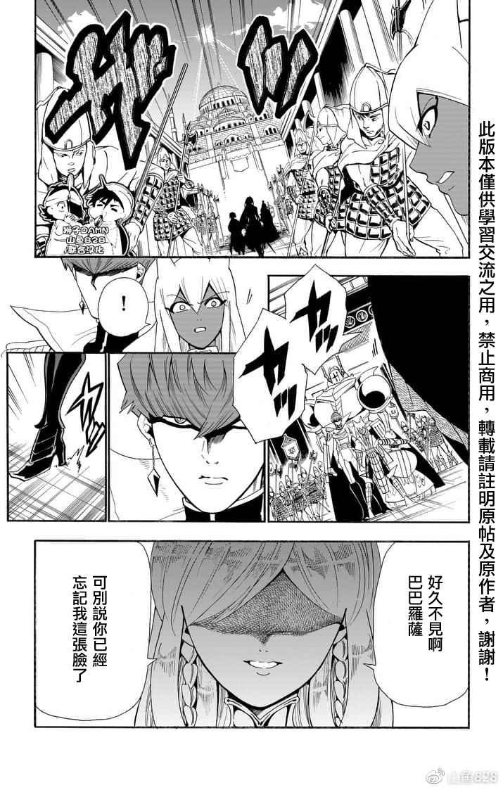 第152话