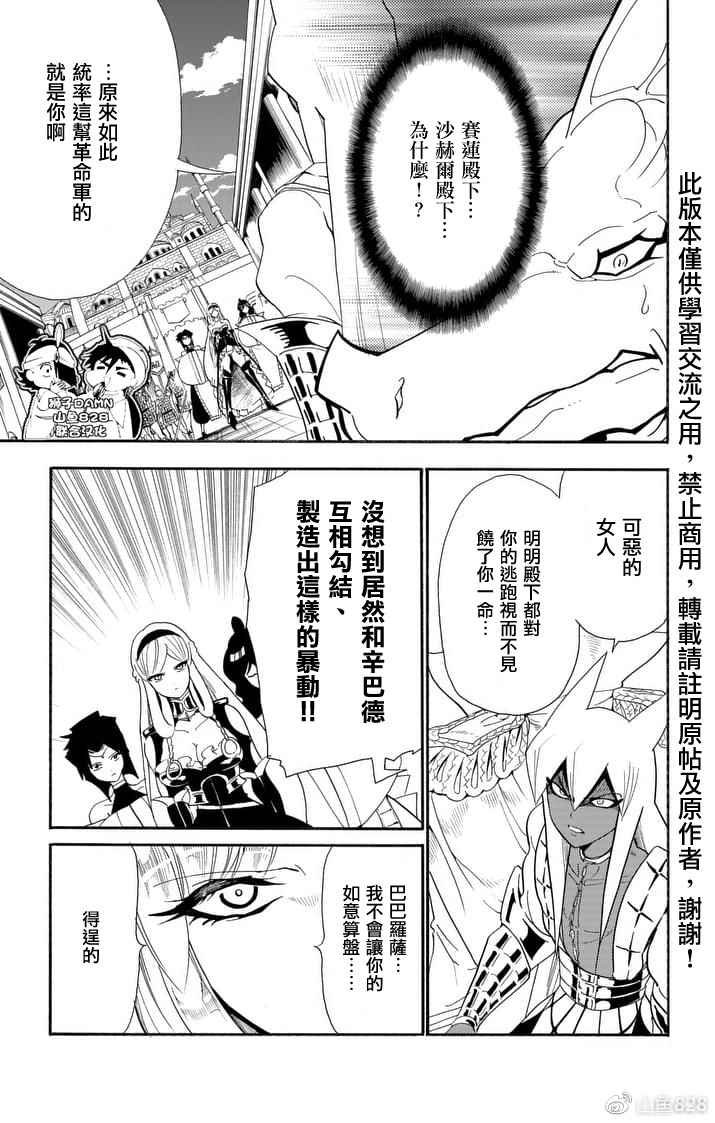 第152话