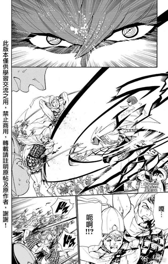 第152话