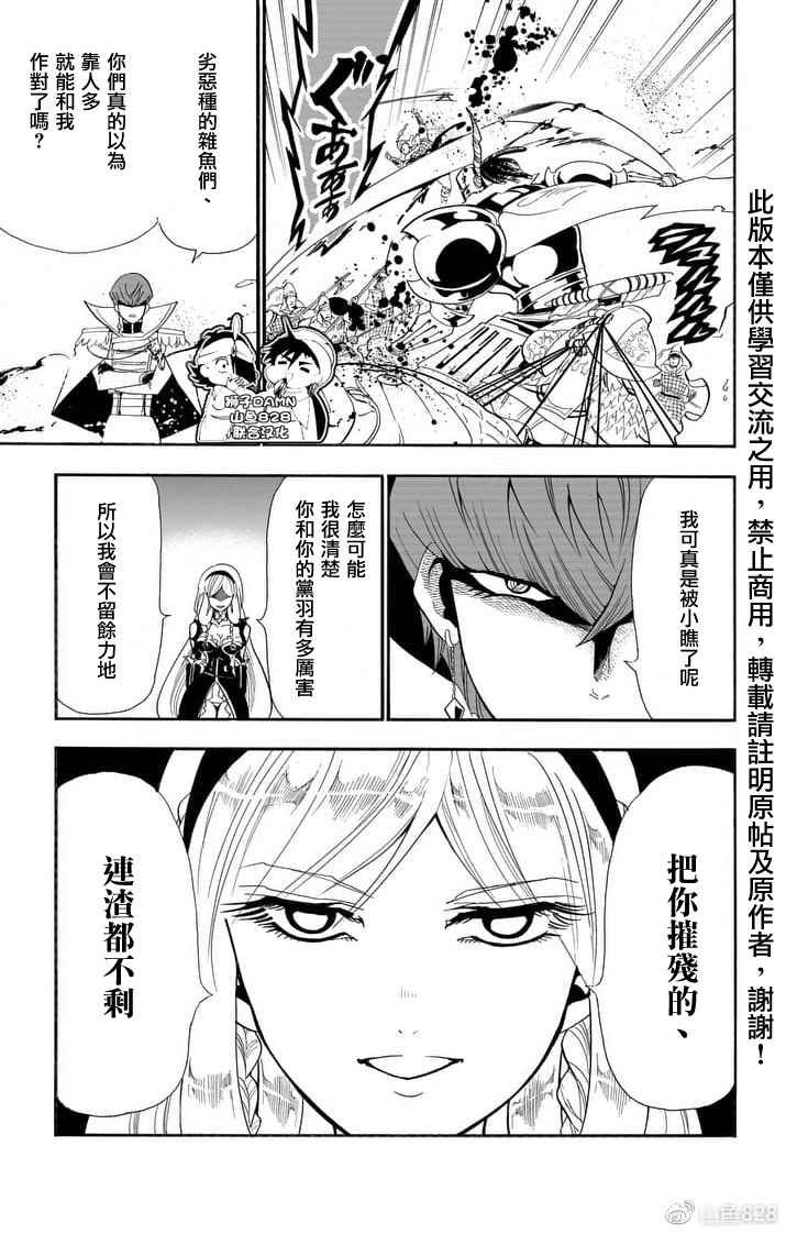 第152话