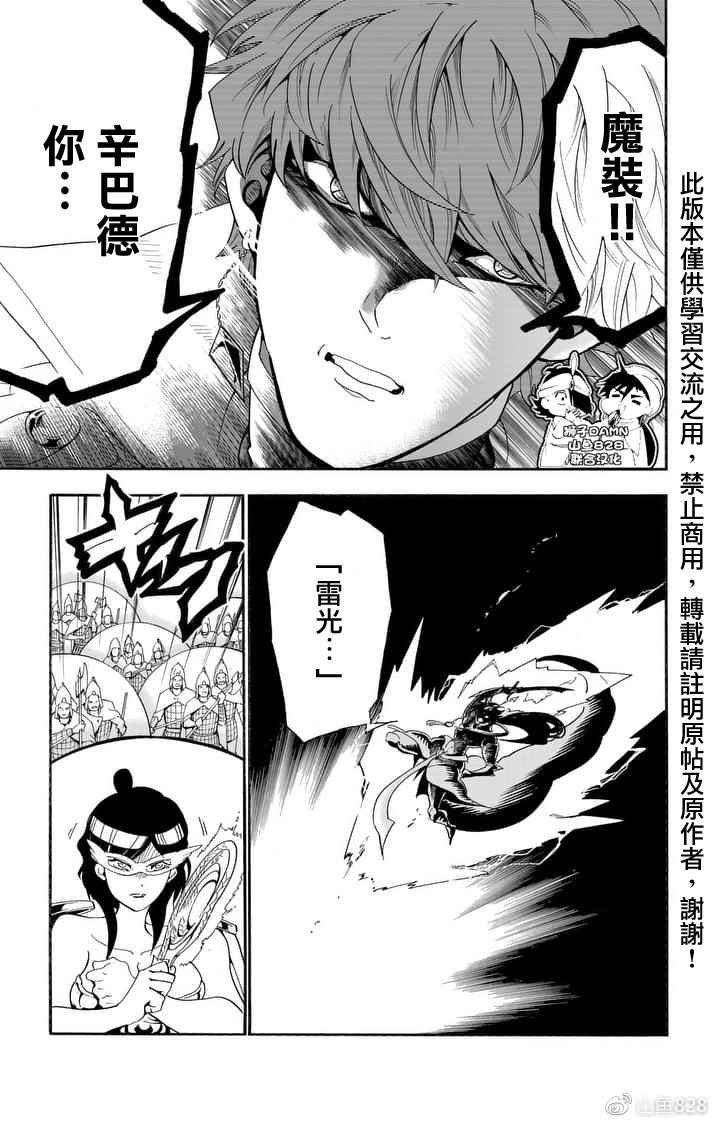 第152话