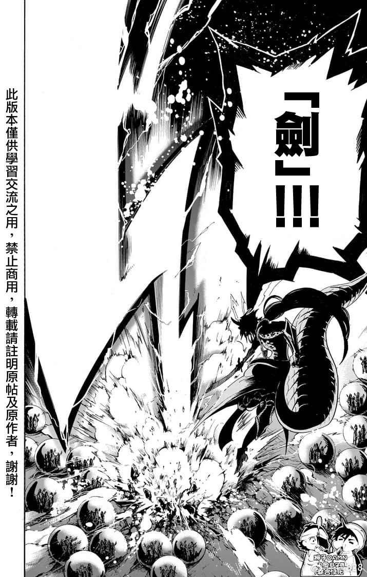 第152话