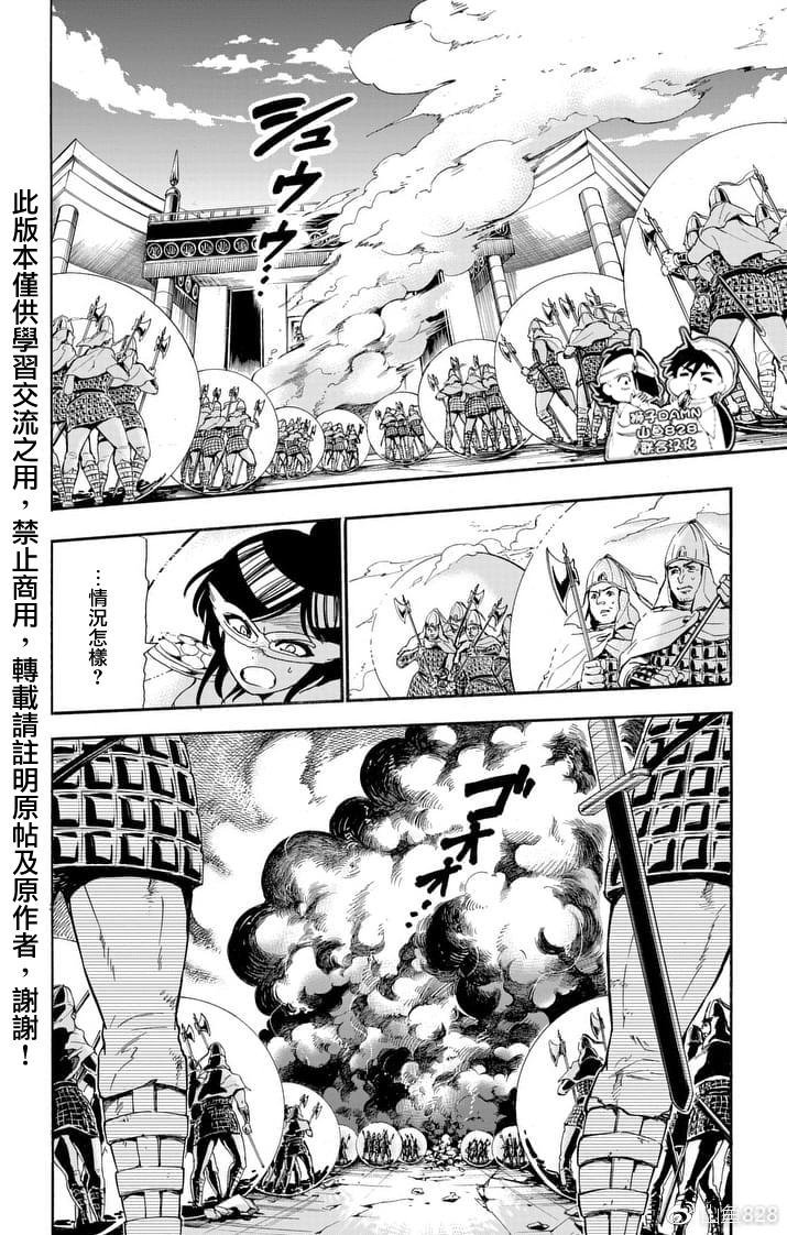 第153话