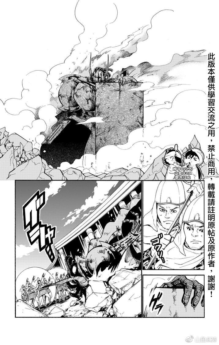 第153话