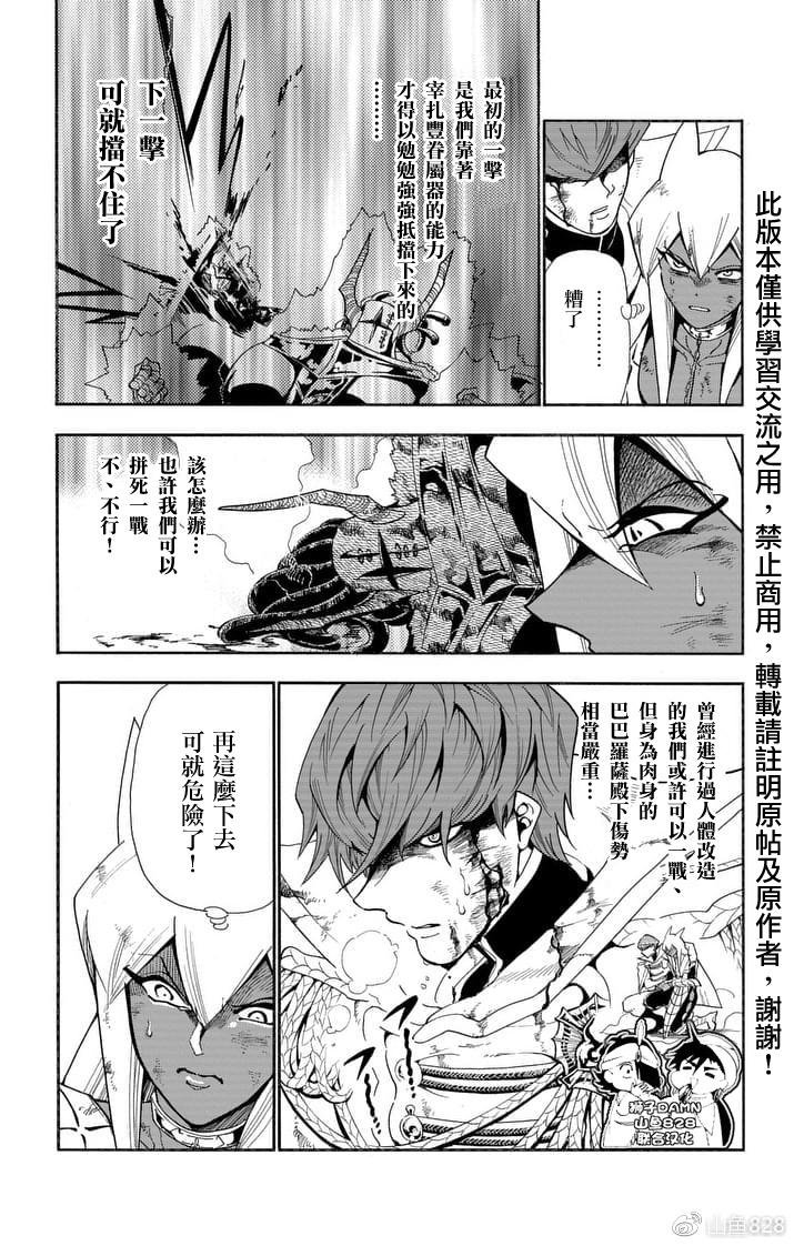 第153话