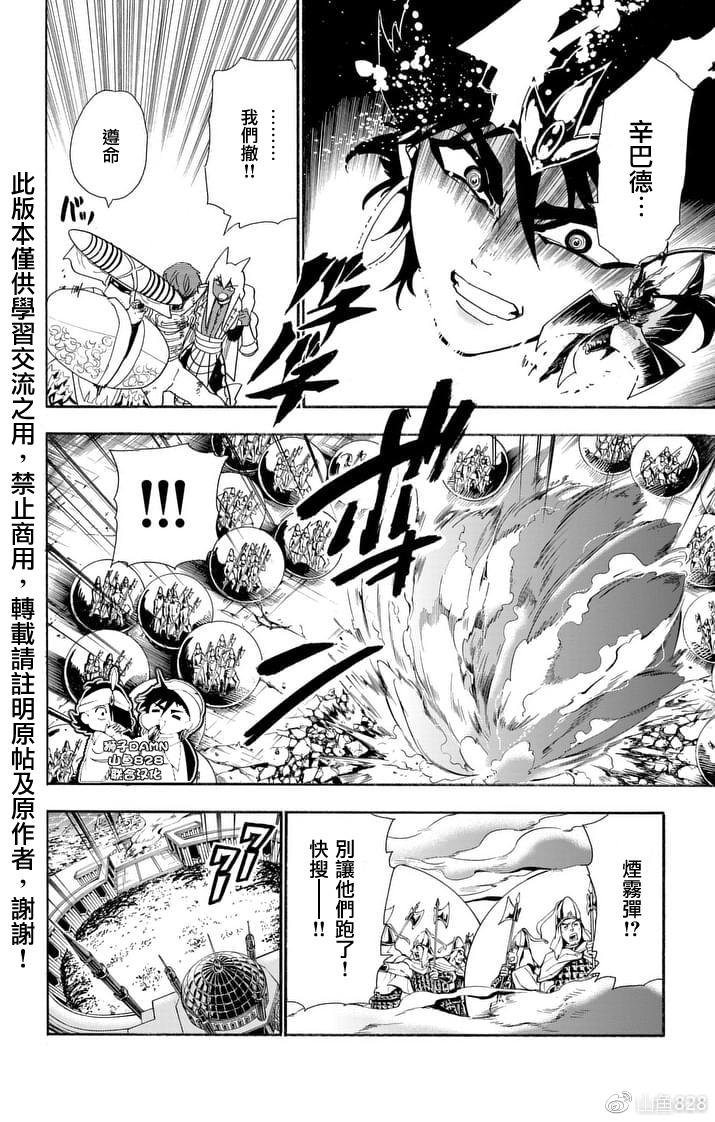 第153话