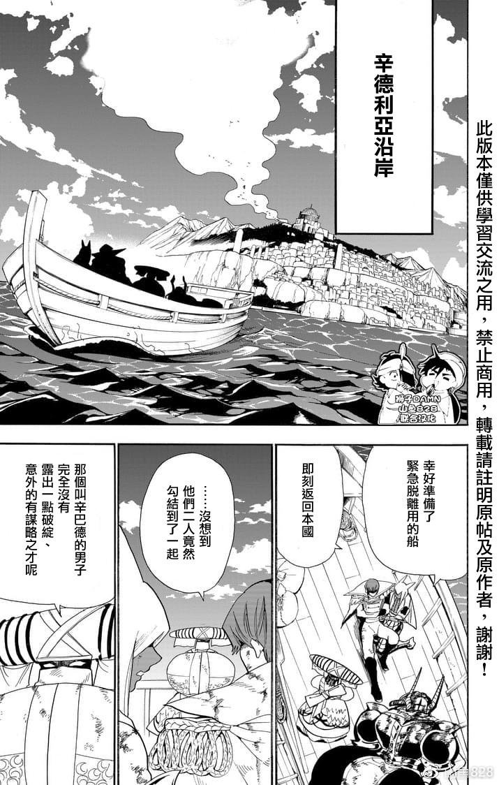 第153话