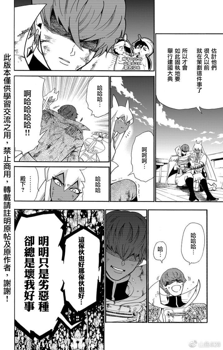 第153话