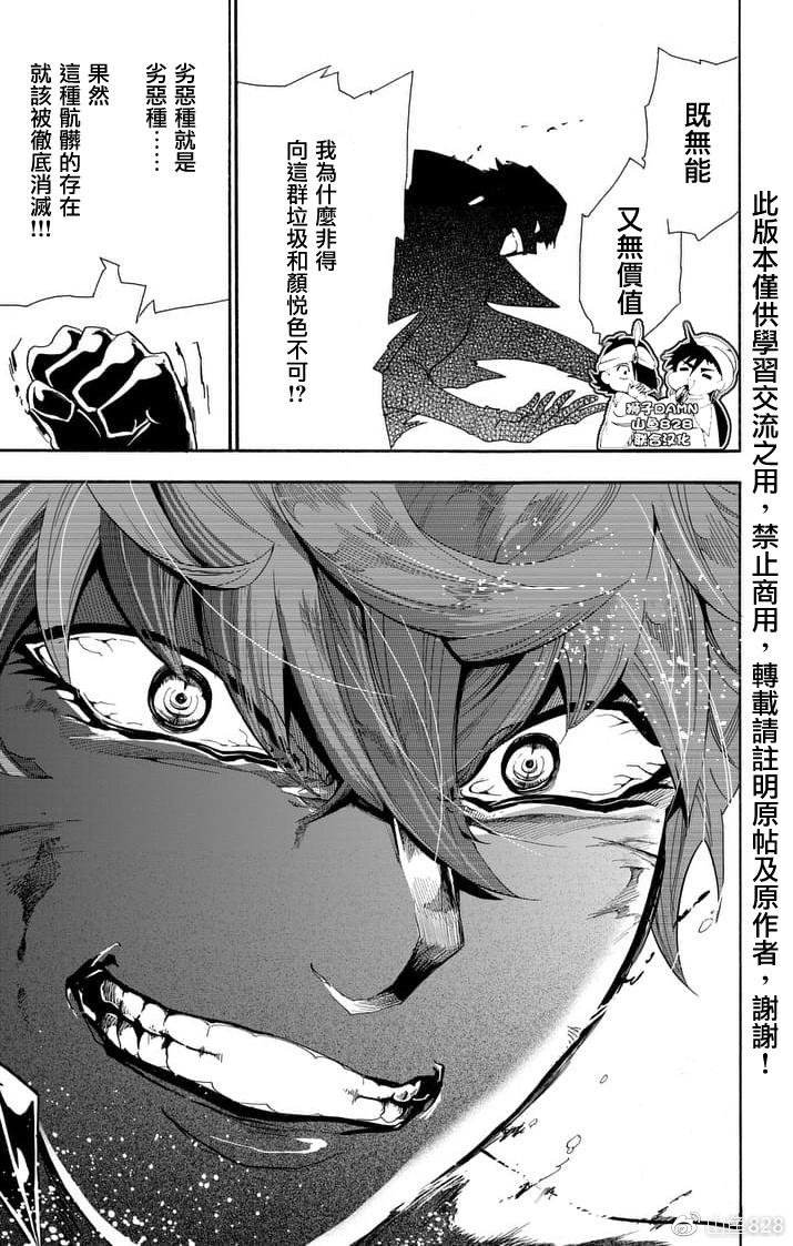 第153话