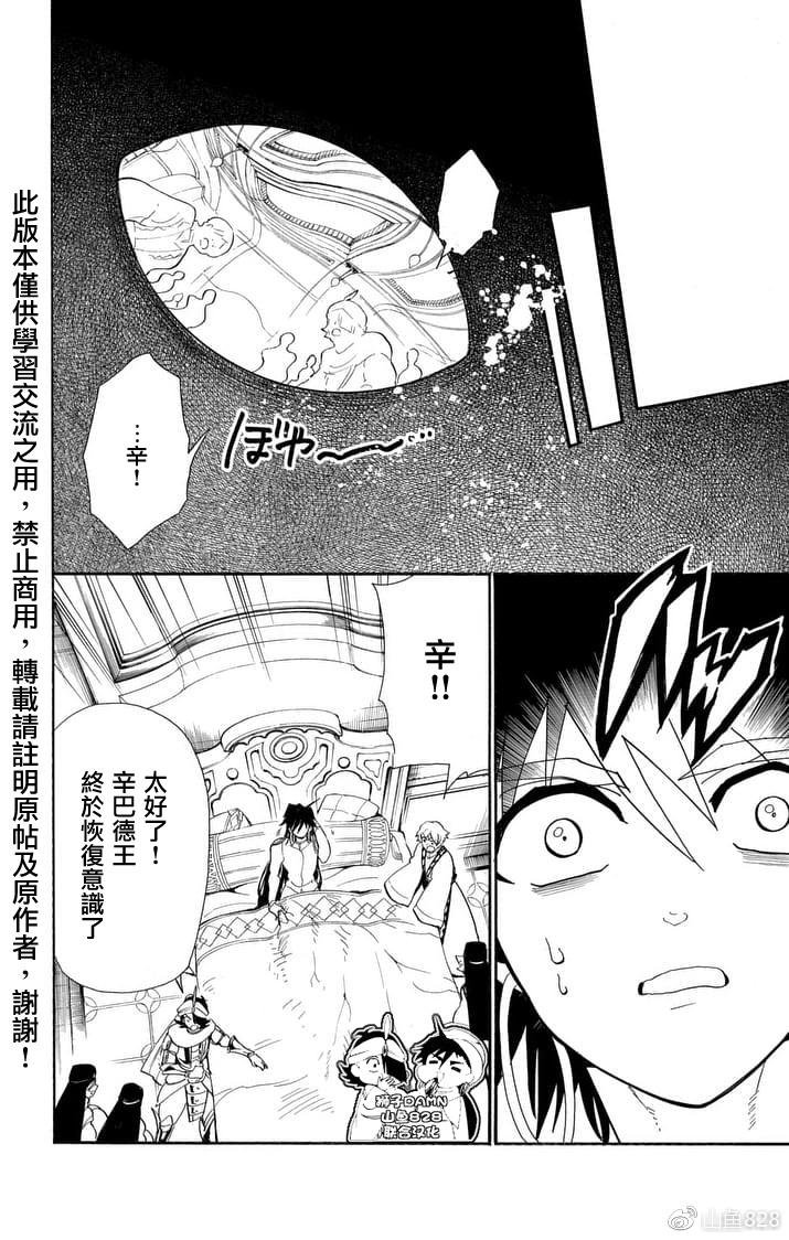 第153话