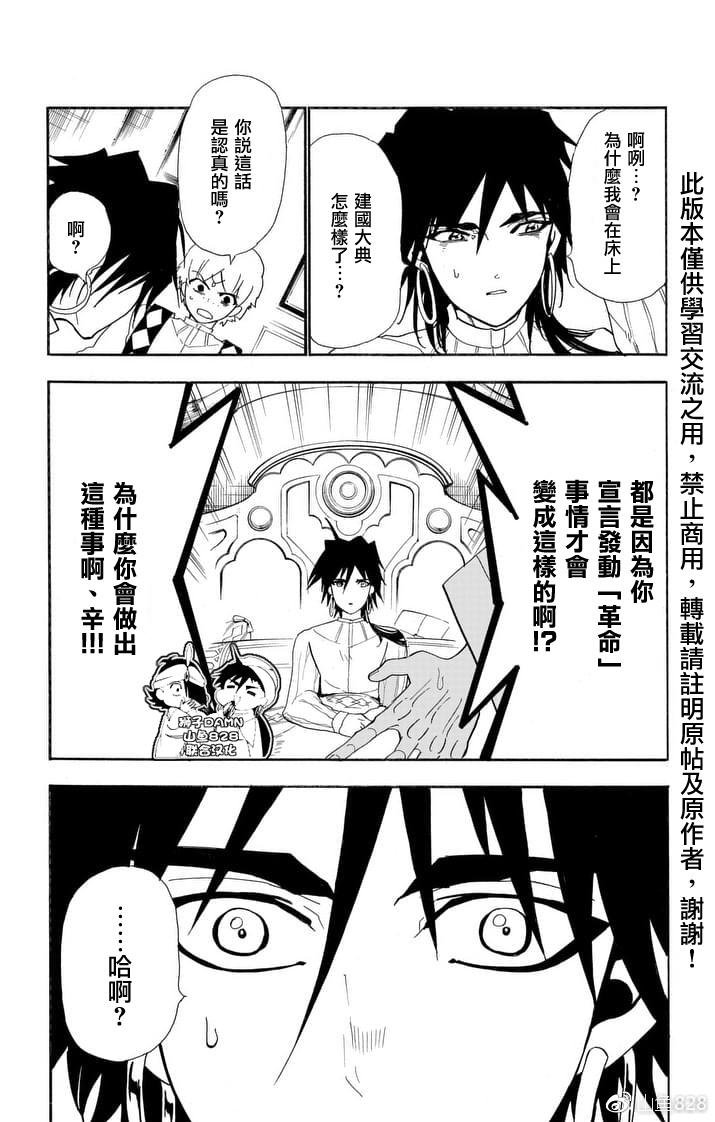 第153话