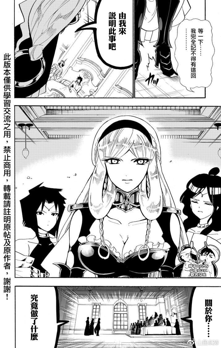 第153话