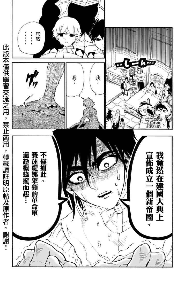 第154话