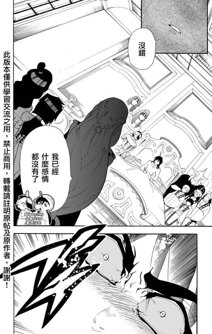 第154话