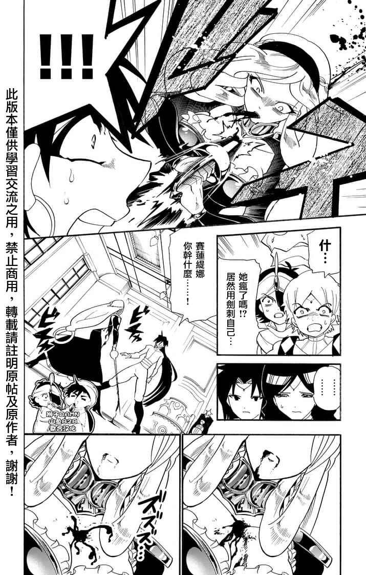 第154话