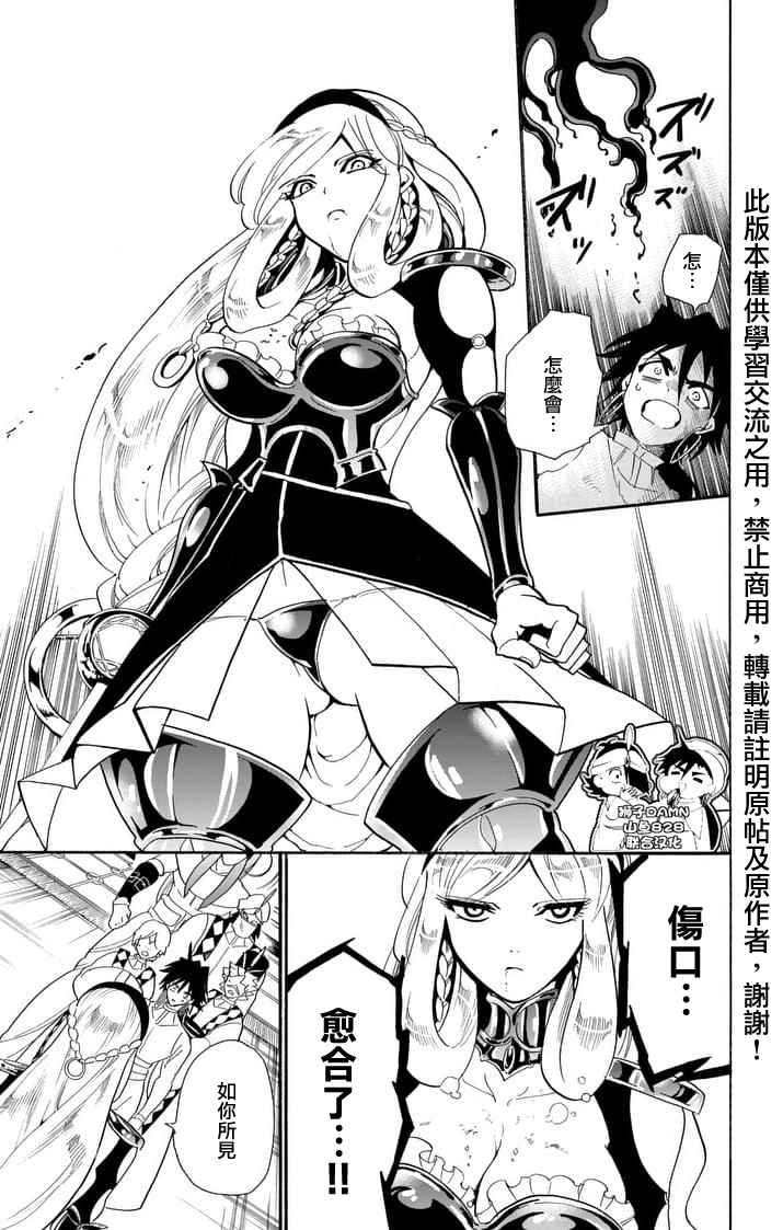 第154话