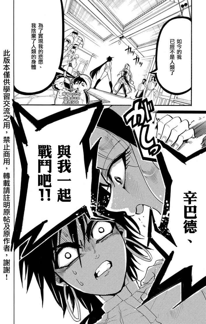 第154话