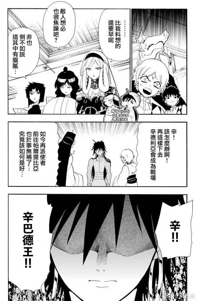 第155话