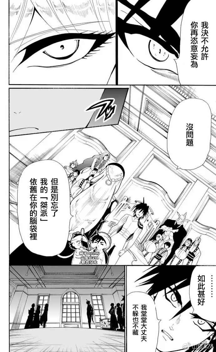 第155话