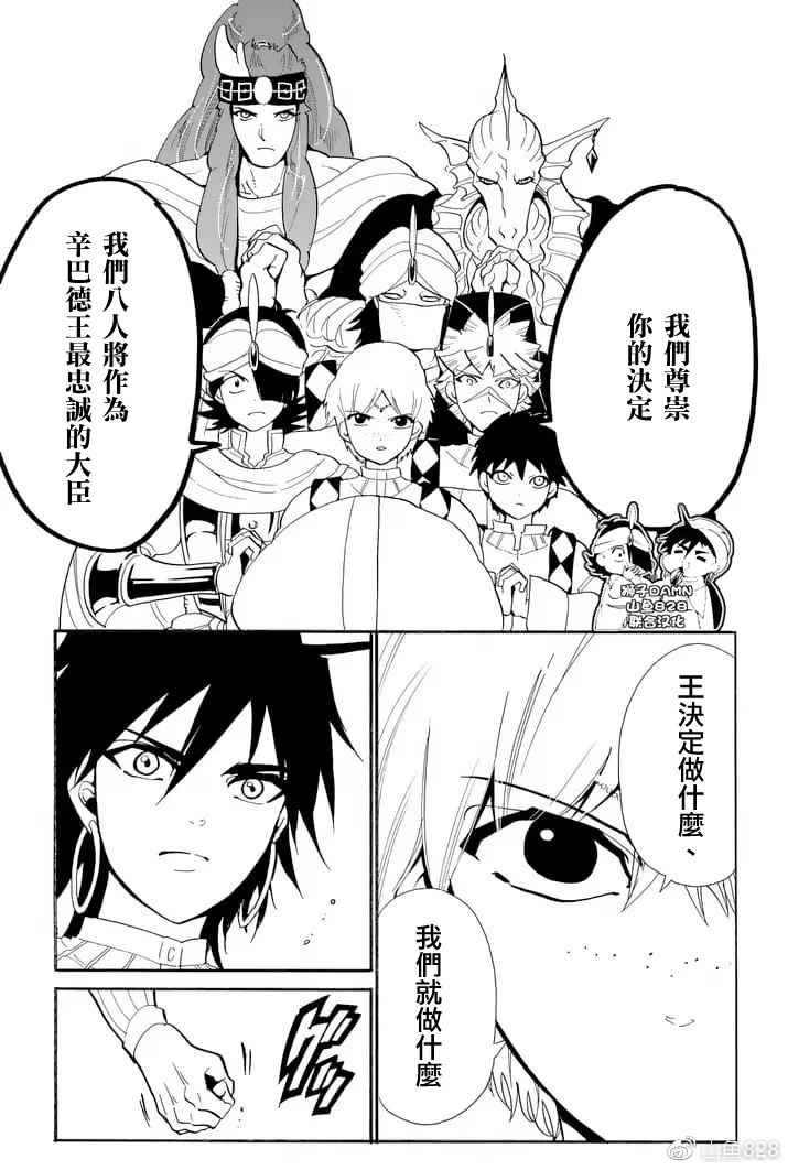第155话