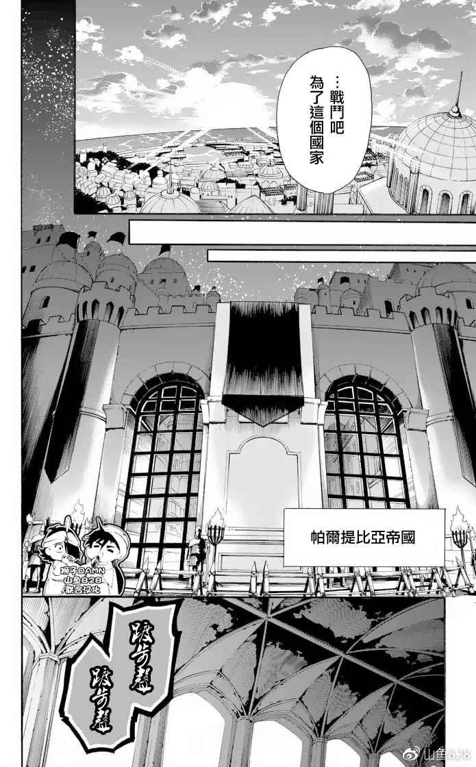 第155话
