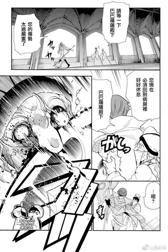 第155话