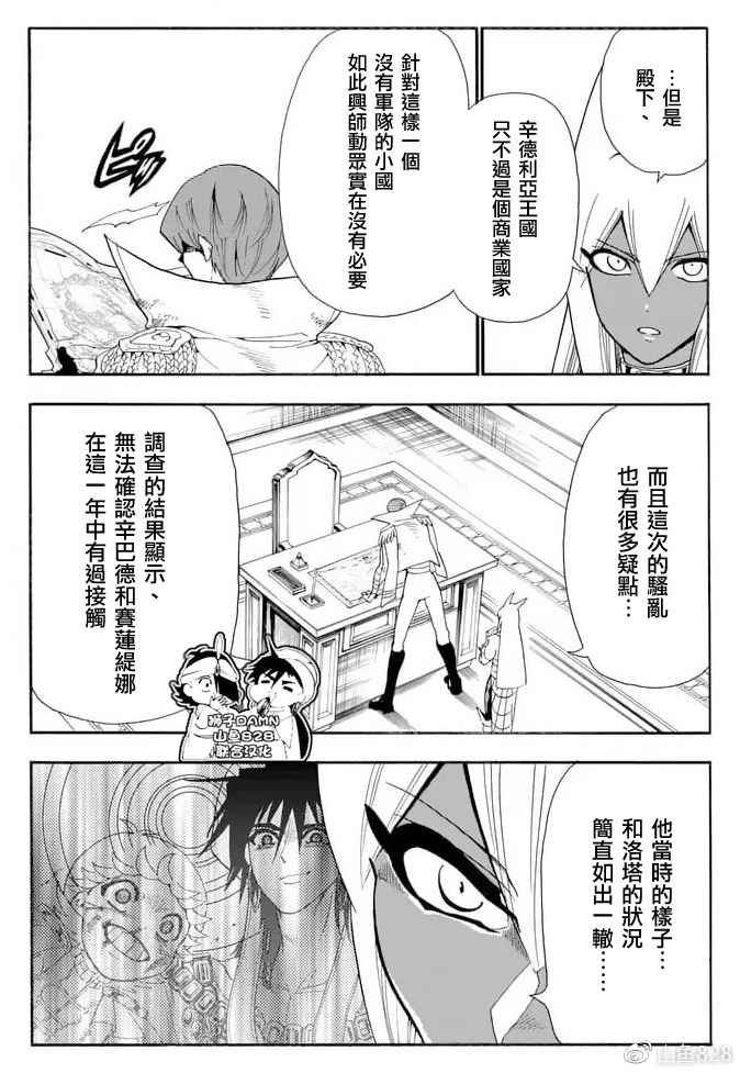 第155话