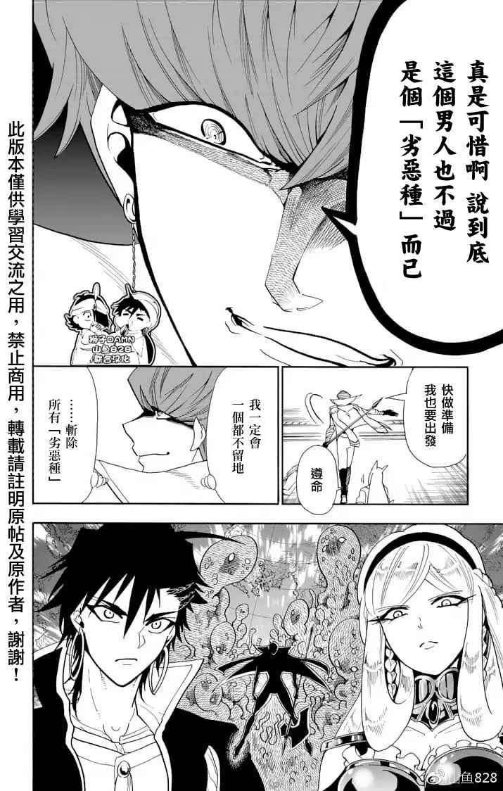 第155话